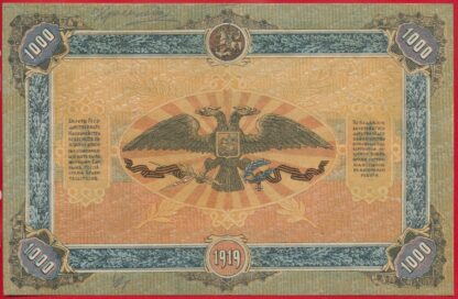 RUSSIE - Sud - 1000 Roubles - 1919 – Image 2