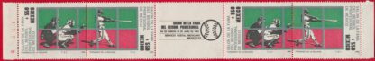 MEXIQUE  - Salon de la Fama del Beisbol Profesional – Image 2