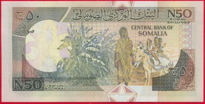 SOMALIE - Mogadiscio Forces du Nord - 50 Shillin – Image 2