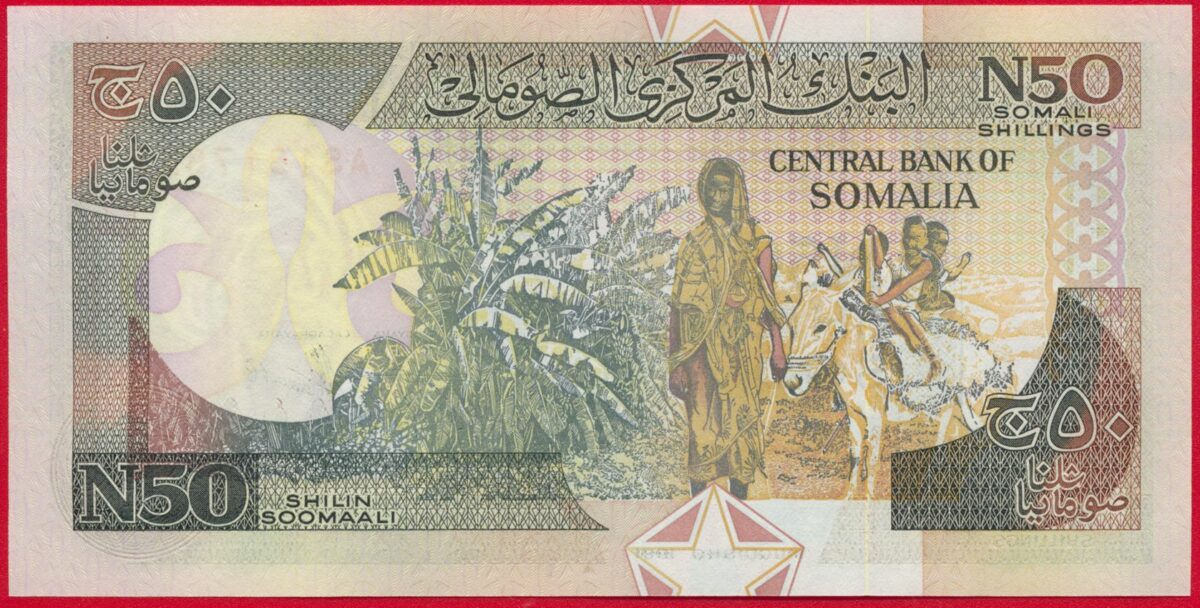 somalie-50-shilin-1991-7823