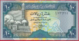 yemen-10-rials-4211