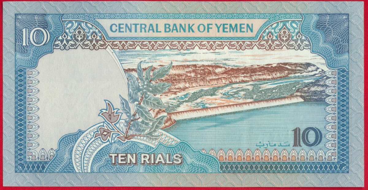 yemen-10-rials-4211