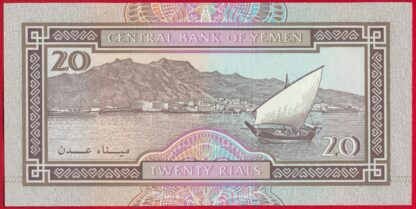 YEMEN - 20 Rials – Image 2