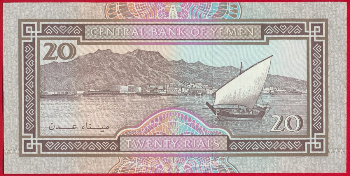 yemen-10-rials-7872