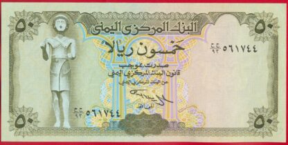 yemen-50-rials-1744