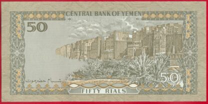 YEMEN - 50 Rials – Image 2