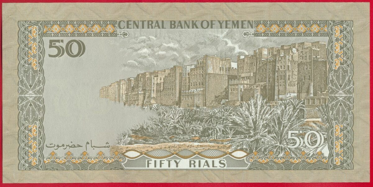 yemen-50-rials-1744
