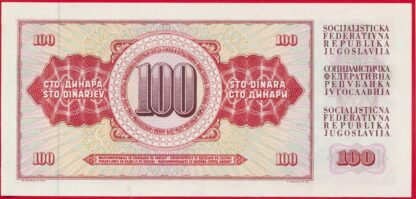 YOUGOSLAVIE - 100 Dinara - 1986 – Image 2