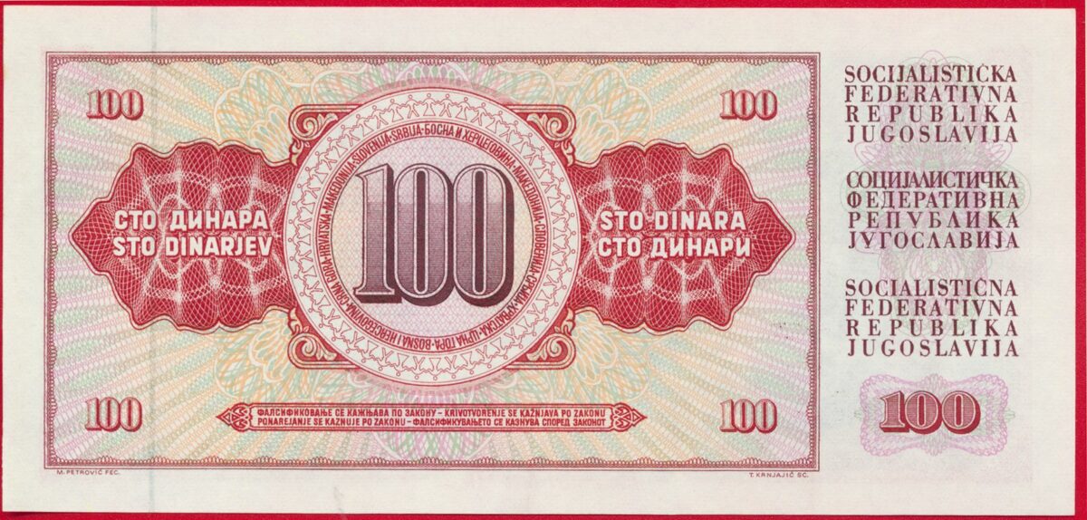 yougoslavie-100-dinara-16-5-1986-3671