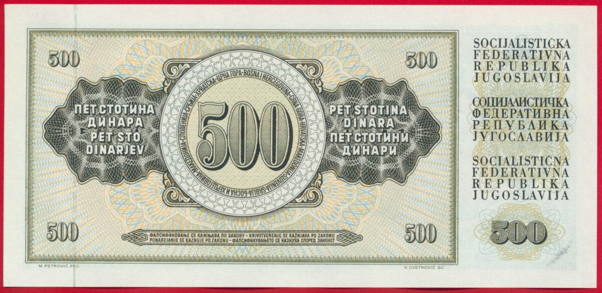 yougoslavie-500-dinara-12-8-1978-6363