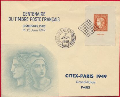 Centenaire du Timbre  - 1949 - Enveloppe Grand-Palais – Image 3