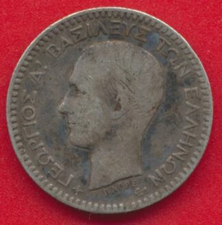 grece-50-lepta-1874