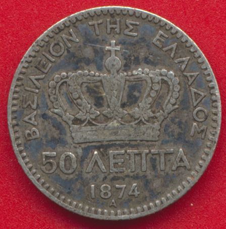 grece-50-lepta-1874