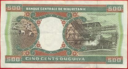 MAURITANIE - 500 OUGUIYA - 1996 – Image 2