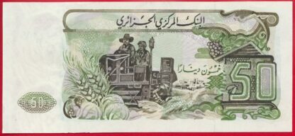 ALGERIE -50 Dinars - 1977 – Image 2