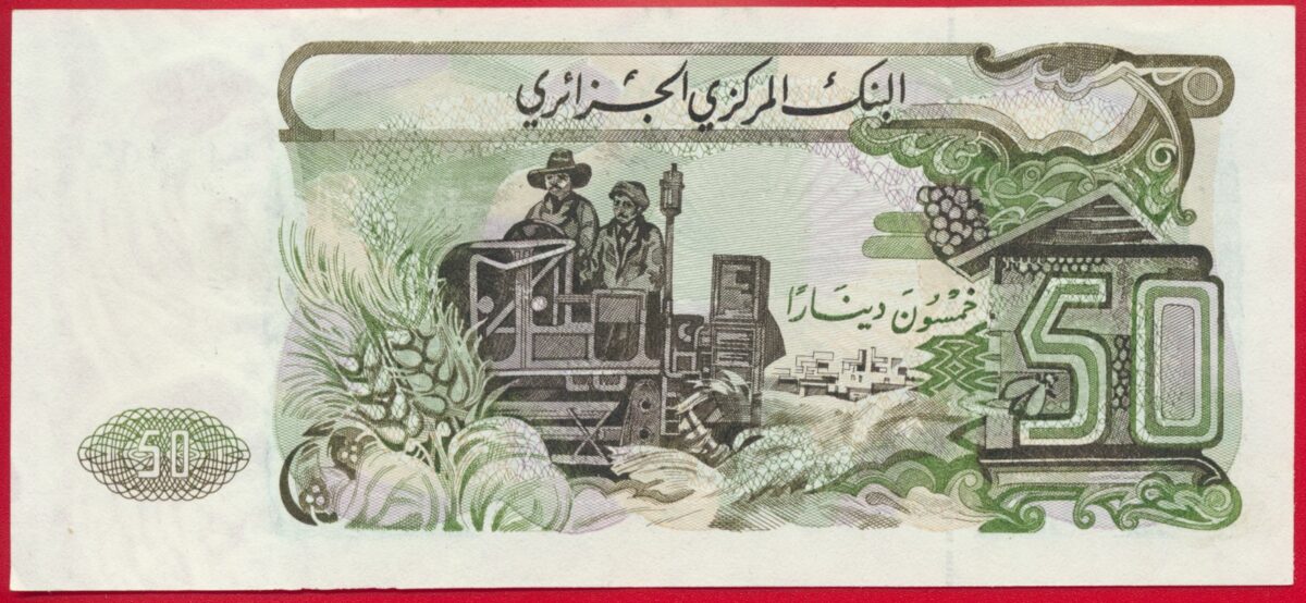 algerie-5-dinars-1-11-1977-1859