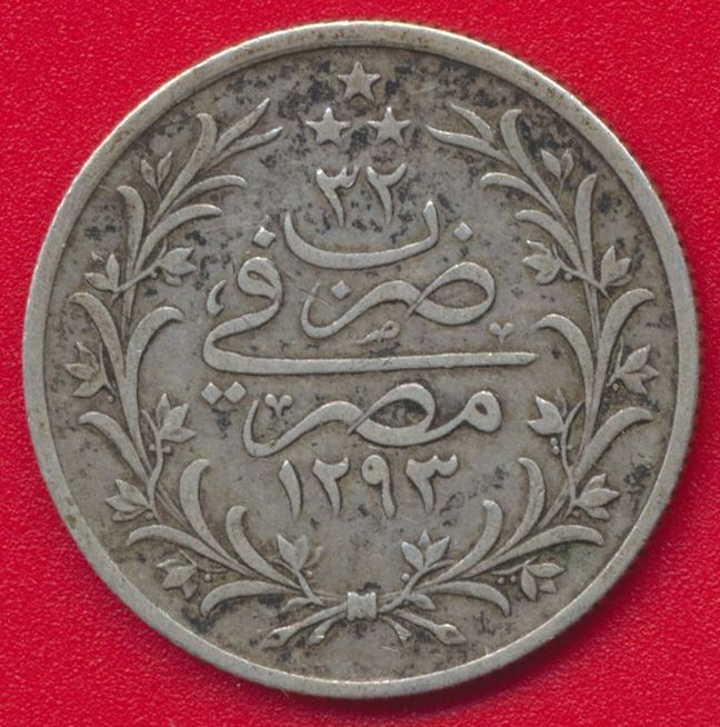 egypte-quirsh-1293-vs