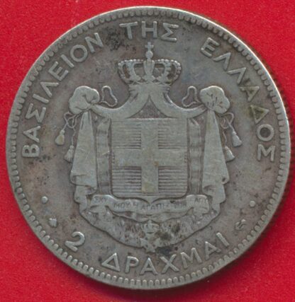 GRECE - 2 Drachmes - 1873 – Image 2