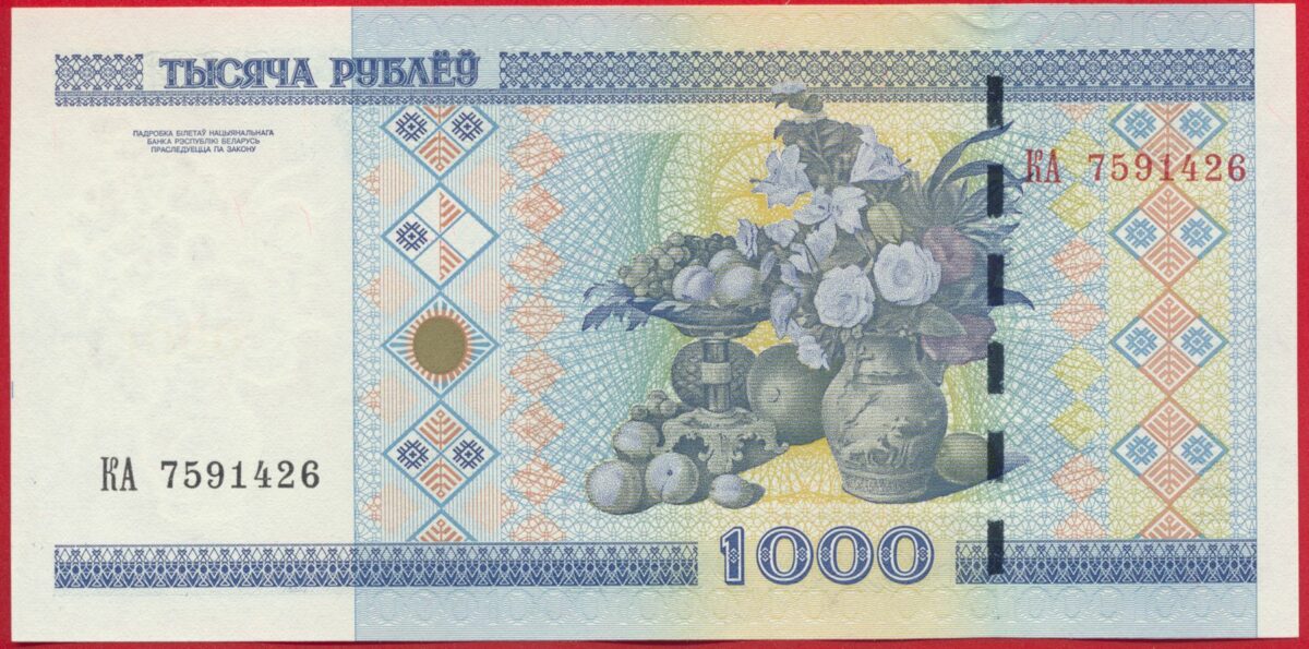 bielorussie-1000-roubles-2000-1426