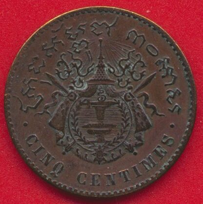 CAMBODGE - 5 Centimes - 1860 – Image 2