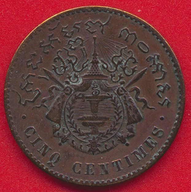 cambodge-5-centimes-1860