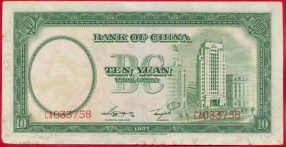 CHINE - 10 Yuan 1937 – Image 2