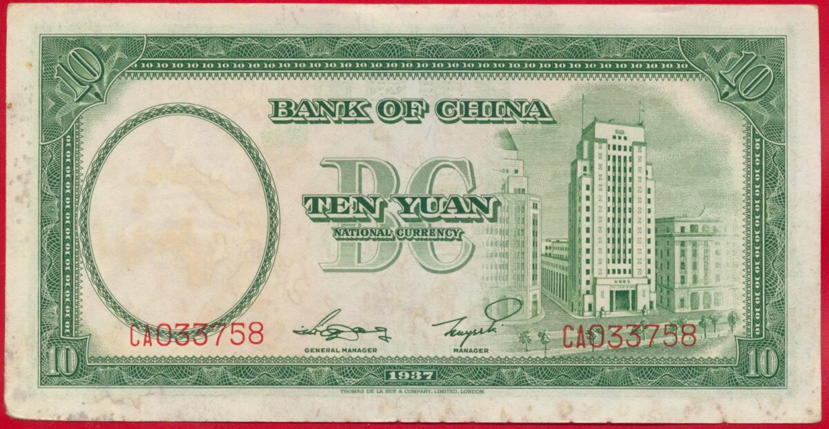 chine-10-yuan-1937-3758