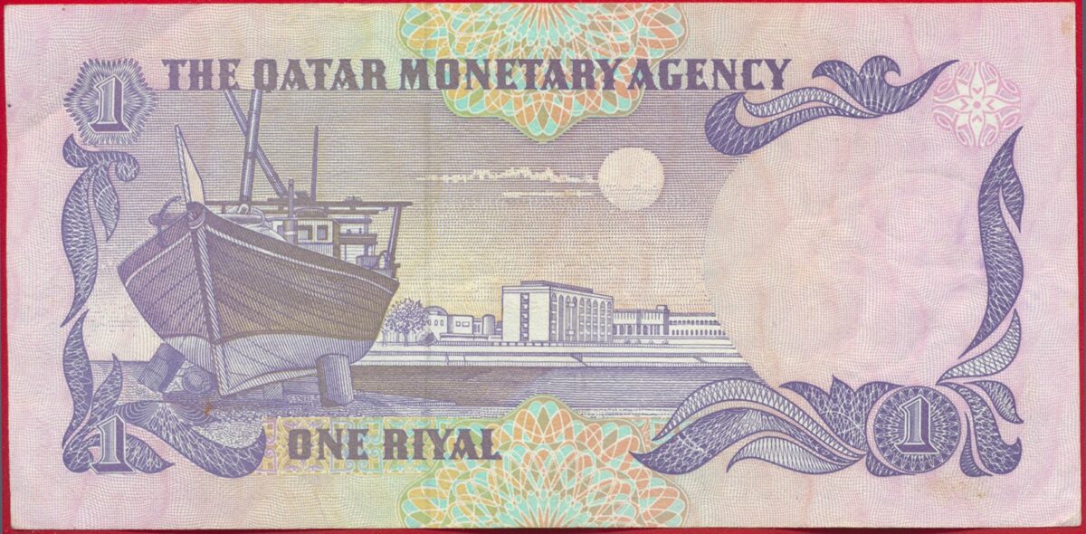 quatar-riyal-0351-vs1