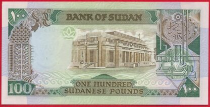 SOUDAN - 100 Pounds - 1989 – Image 2