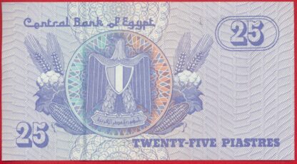 EGYPTE -25 Piastres -2007 – Image 2