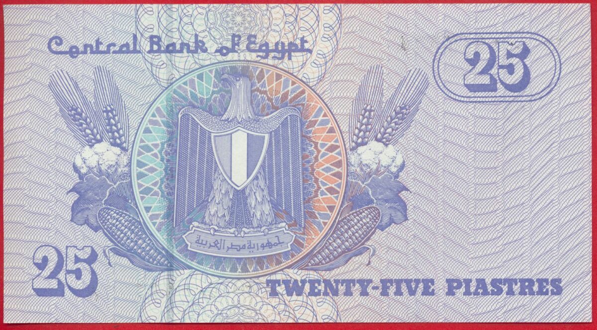 egypte-25-piastres-3117