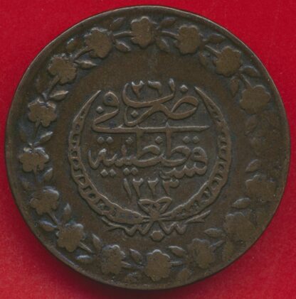 TURQUIE - 5 Kurush - AH 1223/26 – Image 2
