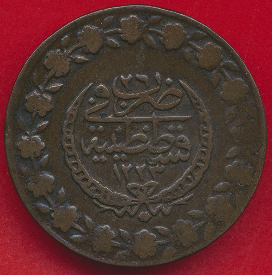 turquie-5-kurus-1223-28