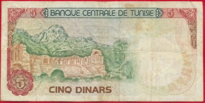 TUNISIE - 5 Dinars - 1980 – Image 2