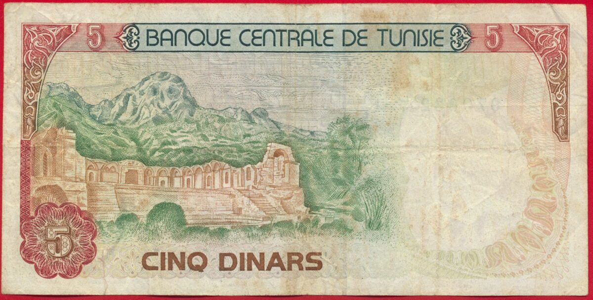 tunisie-5-dinars-15-10-1985-9632