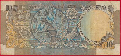 INDE - 10 Rupees – Image 2