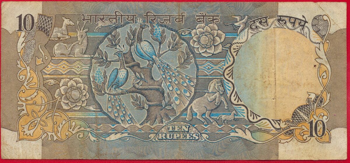 inde-10-roupies-8460