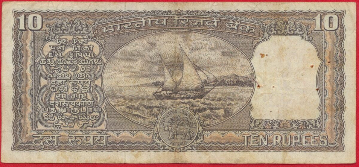inde-10-rupees-7689