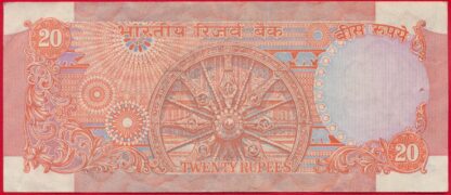 INDE - 20 Rupees – Image 2