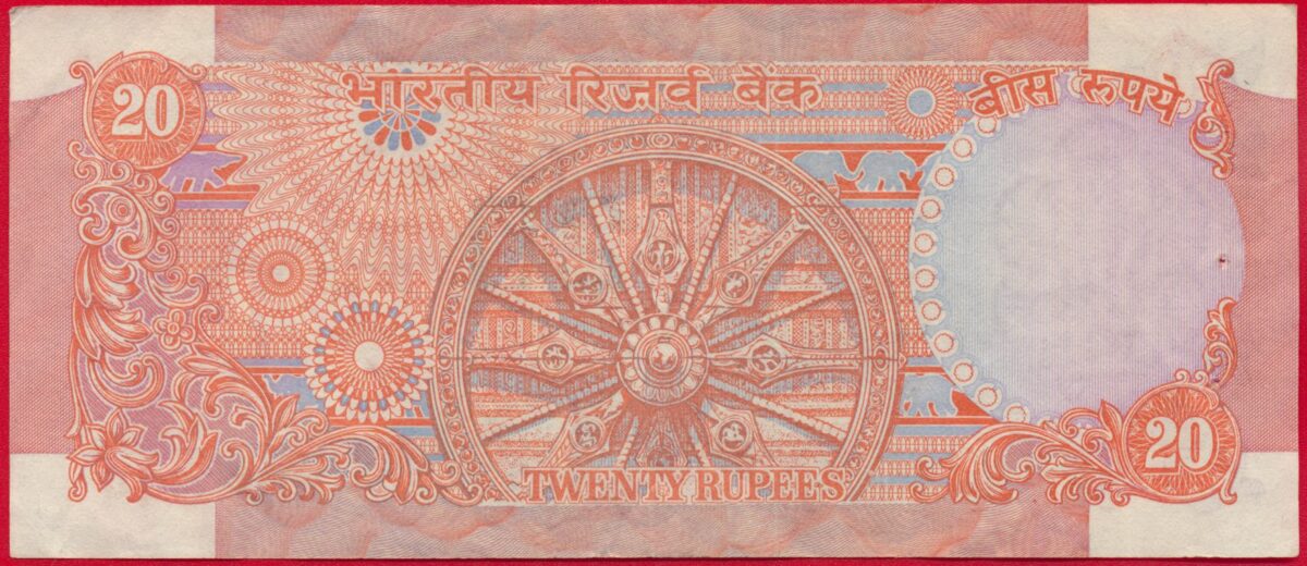 inde-20-roupies-2298