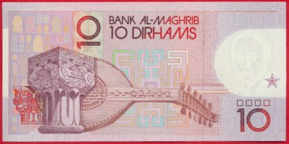MAROC - 10 Dirhams - 1987 – Image 2