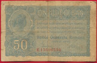 roumanie-5-bani-6558