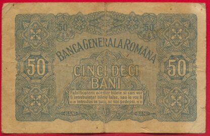 ROUMANIE - 50 Bani – Image 2