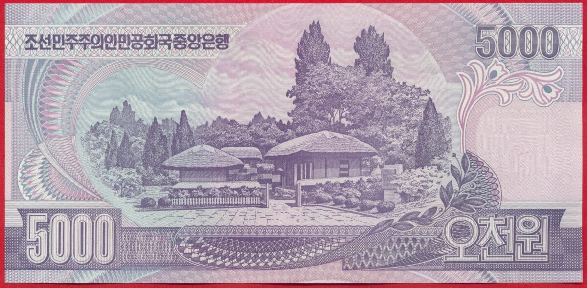 coree-du-nord-5000-won-2006-9074