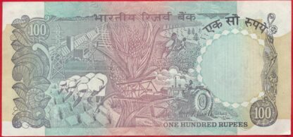 INDE - 100 Rupees – Image 2