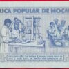 MOZAMBIQUE - 500 Meticais - 1983 – Image 2