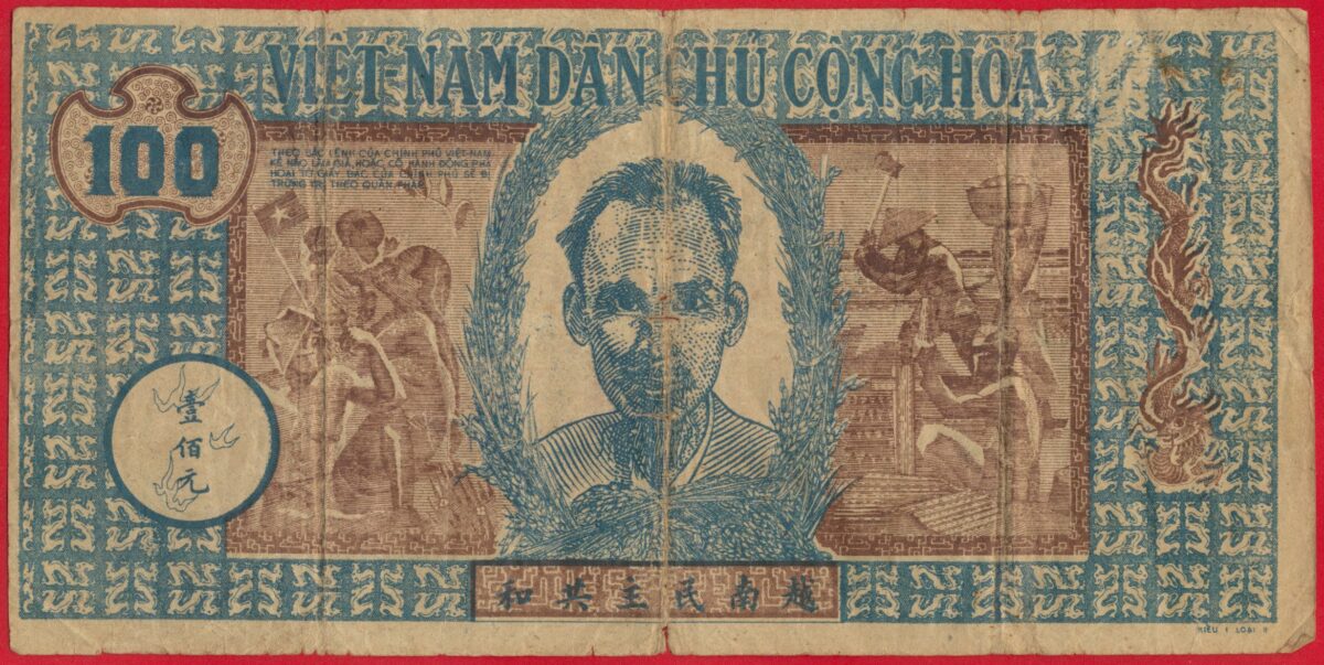 viet-nam-100-dong-1947-ph059-vs