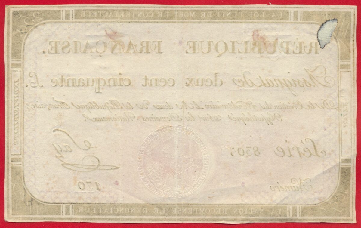 assignat-250-deux-cent-cinquante-livres-an-2-2759
