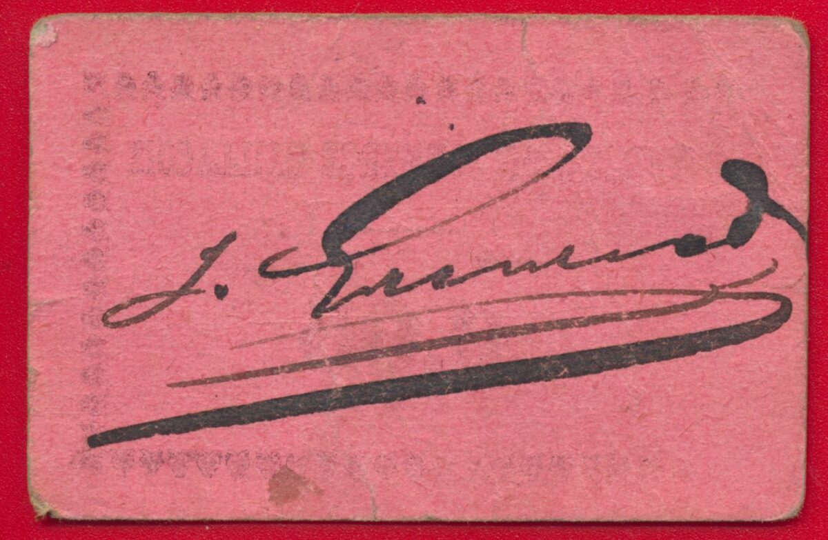 billet-necesstie-ticket-carton-gaillac-commerce-0.05