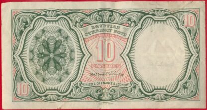 EGYPTE - 10 Piastres – Image 2